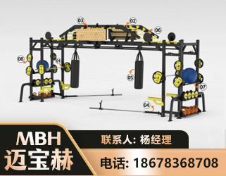 常德多功能健身器材