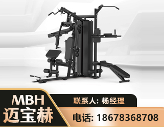 常德三人站训练器