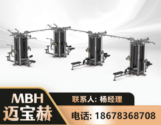 常德16人站训练器