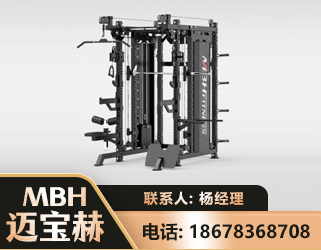 常德三合一综合训练架